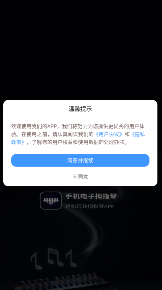 ֻĴָapp