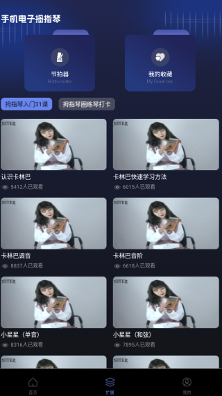 ֻĴָapp