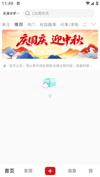 ӨСapp
