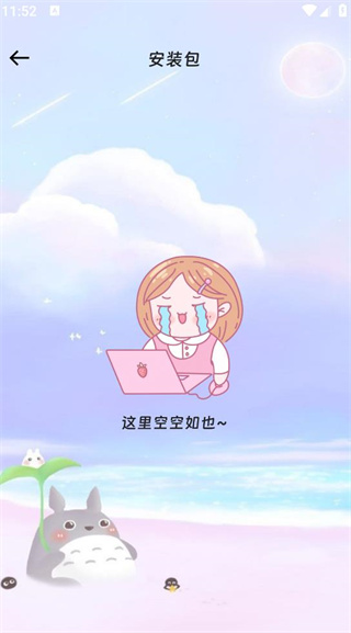 ļ