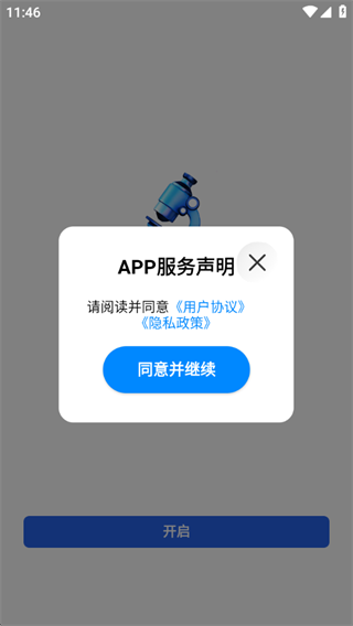 ͨ