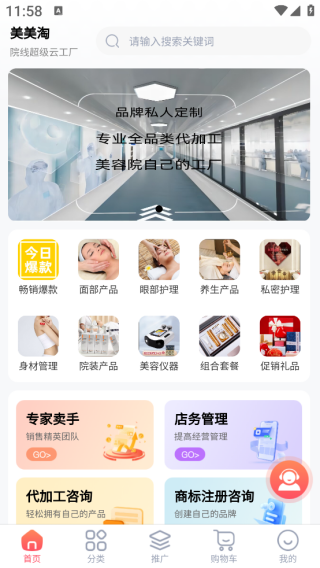 app