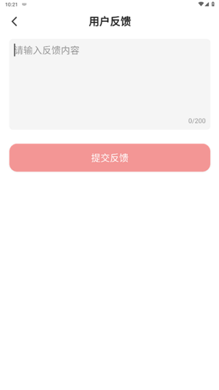 成县融媒app手机版下载 成县融媒app手机版下载