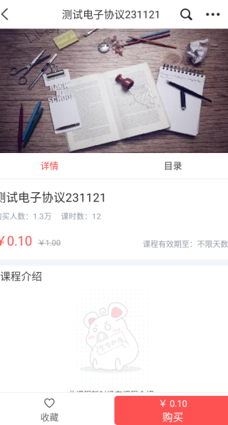 ƶapp