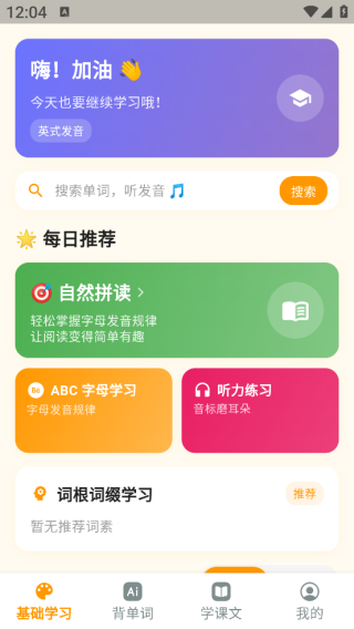 ʱapp