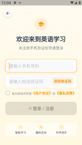 ʱapp
