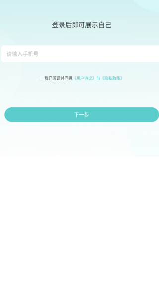 app