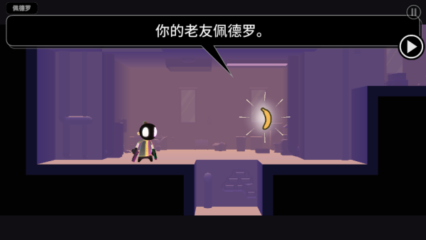 愤怒的男友手机版(Angry Boy Pedro and His Friend) 愤怒的男友手机版(Angry Boy Pedro and His Friend)