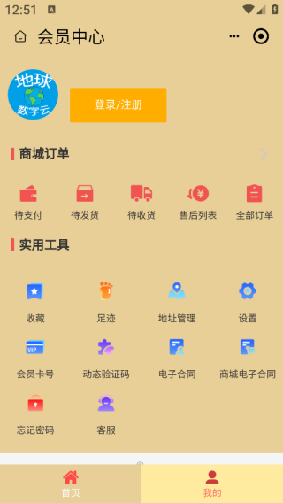 app