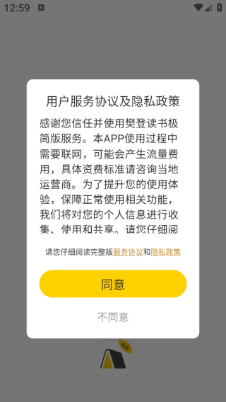 Ƕ鼫app