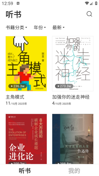 Ƕ鼫app