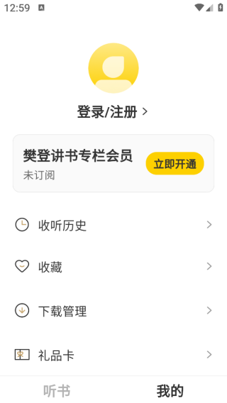 Ƕ鼫app