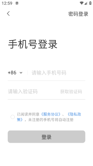 Ƕ鼫app