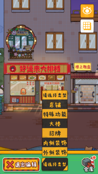 �̻�ʳ����Ϸ�������