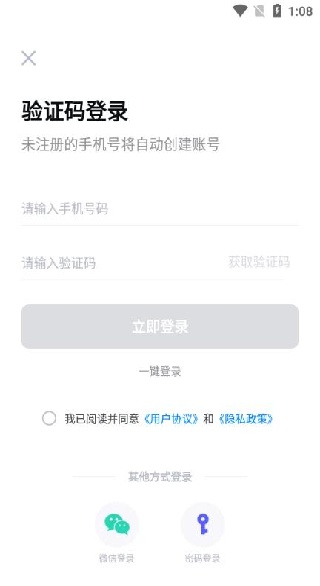 峰学蔚来官方app下载(峰学未来) 峰学蔚来官方app下载(峰学未来)