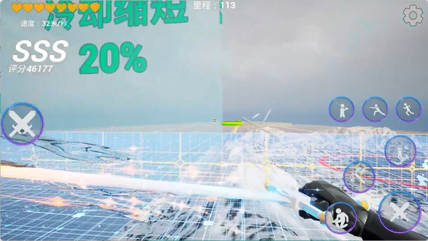 疾速之刃2游戏下载 疾速之刃2游戏下载