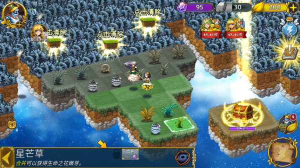 萌翻天消消乐官方正版下载 萌翻天消消乐官方正版下载