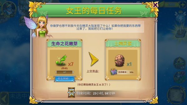 萌翻天消消乐官方正版下载 萌翻天消消乐官方正版下载