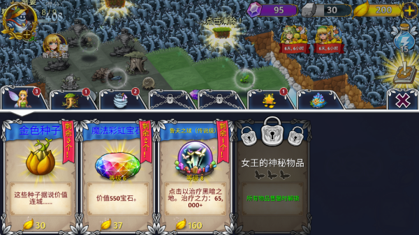 萌翻天消消乐官方正版下载 萌翻天消消乐官方正版下载