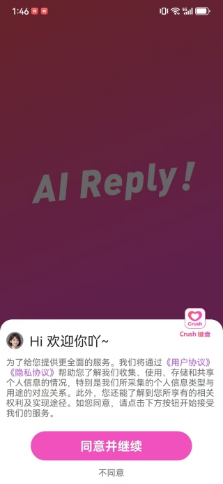 Crushapp