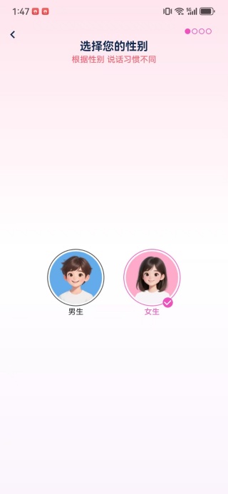 Crushapp