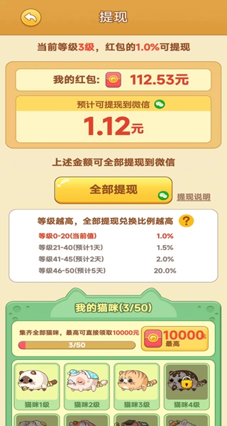 田园牧场赚钱游戏 田园牧场赚钱游戏