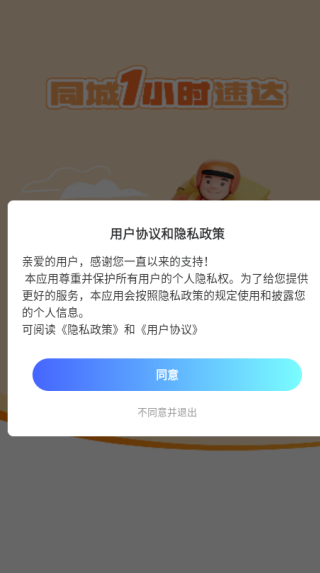 ڰapp