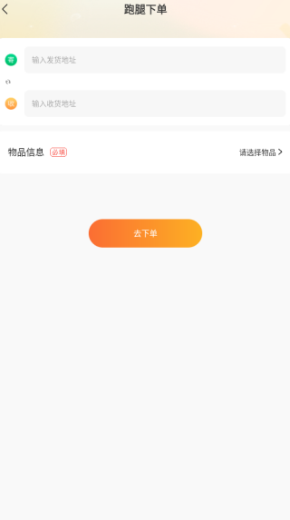 ڰapp