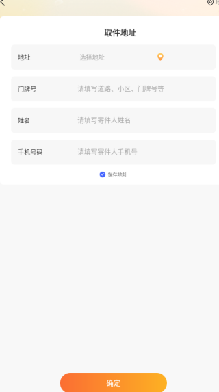ڰapp