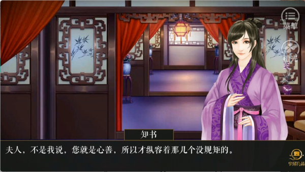 官居几品官方正版 官居几品官方正版