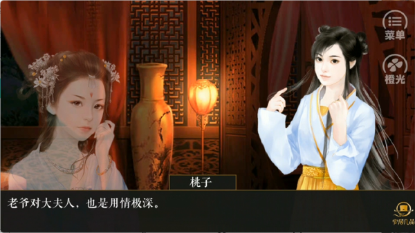 官居几品官方正版 官居几品官方正版