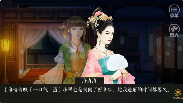 官居几品官方正版 官居几品官方正版