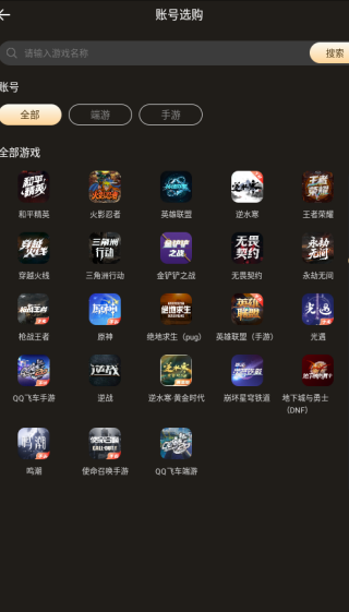 Ժ8 app