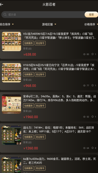 Ժ8 app
