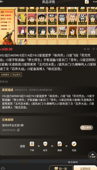 Ժ8 app