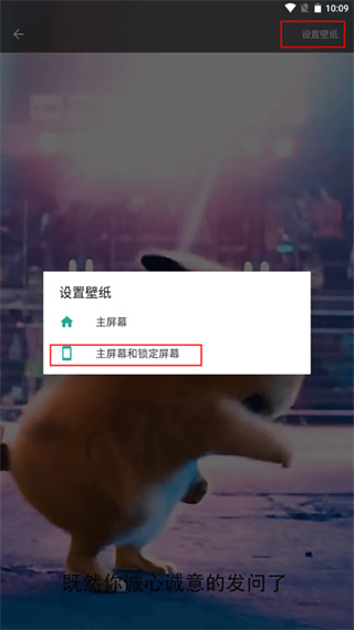 皮皮壁纸软件手机版 皮皮壁纸软件手机版