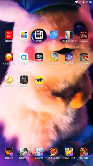 皮皮壁纸软件手机版 皮皮壁纸软件手机版