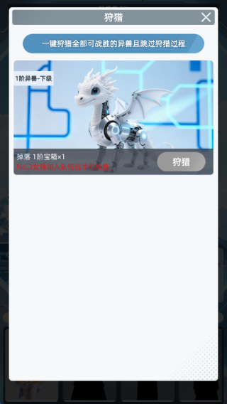 女神越多我越强游戏下载 女神越多我越强游戏下载