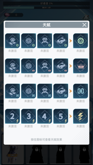 女神越多我越强游戏下载 女神越多我越强游戏下载