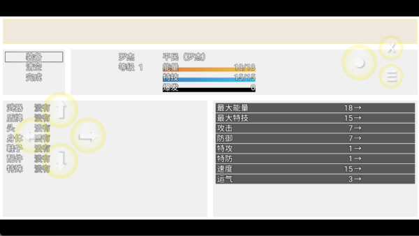 领星物语游戏下载(Stardew Valley) 领星物语游戏下载(Stardew Valley)