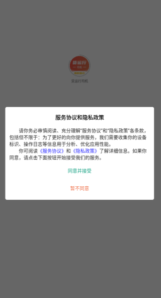 ˾app