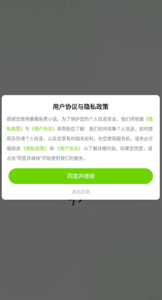 ȤС˵app