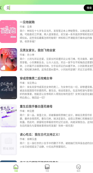 ȤС˵app