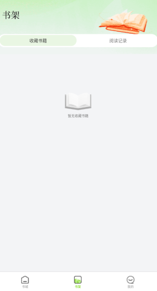 ȤС˵app