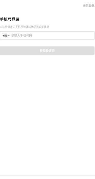 思羽交友官方正版下载 思羽交友官方正版下载