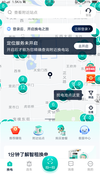 綯ܼapp