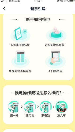 綯ܼapp