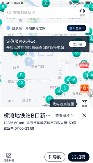 綯ܼapp