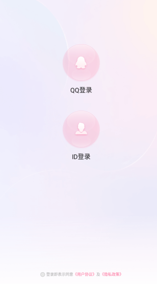 糖心派对交友软件下载 糖心派对交友软件下载