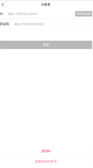 糖心派对交友软件下载 糖心派对交友软件下载